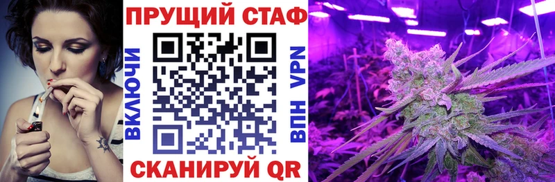 Где купить наркотики Дивногорск МАРИХУАНА СК ГАШ АМФ МЕФ