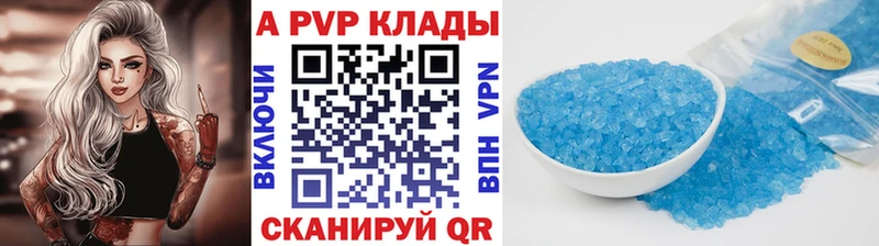 хочу наркоту  Дивногорск  omg ссылка  Альфа ПВП VHQ 