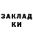 МЕТАДОН кристалл Tom Kazansky
