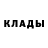 Кетамин VHQ Captain Thunderbolt