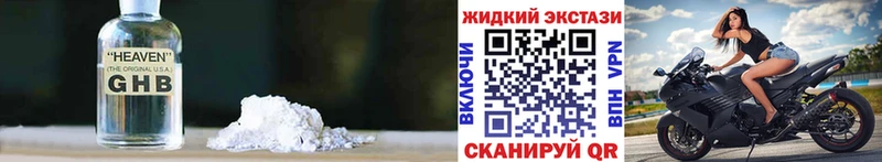 Бутират 1.4BDO  как найти закладки  Дивногорск 