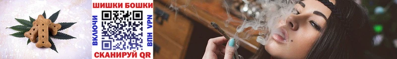 продажа наркотиков  Дивногорск  OMG онион  Печенье с ТГК конопля 