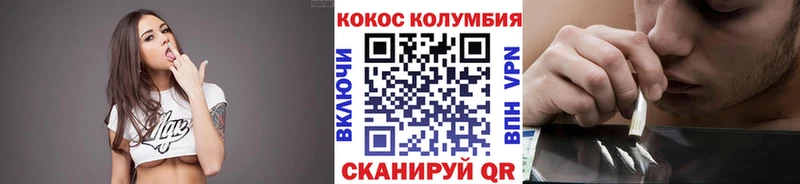 Кокаин VHQ  как найти наркотики  Дивногорск 