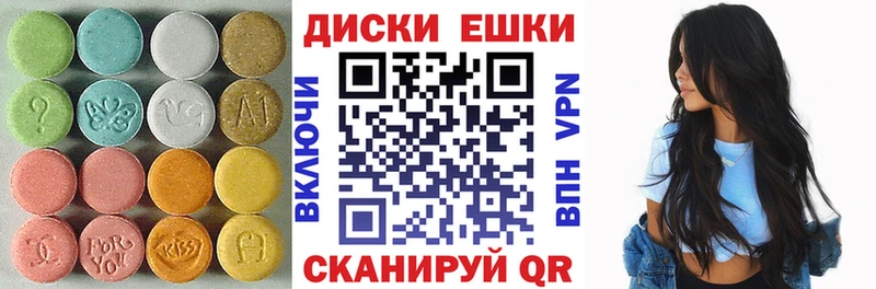 где найти наркотики  Дивногорск  Ecstasy 280 MDMA 