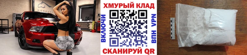 ГЕРОИН хмурый  Дивногорск 