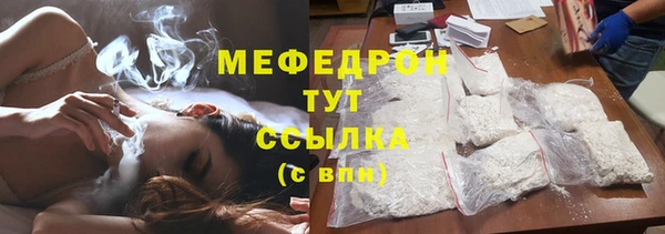 дживик Вязники