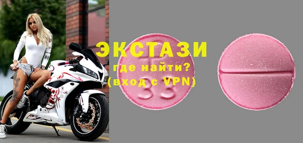 бошки Вязьма