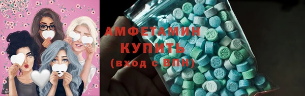 бошки Вязьма