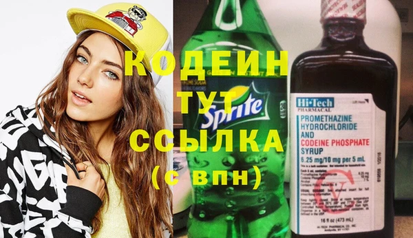 ALPHA-PVP Вяземский