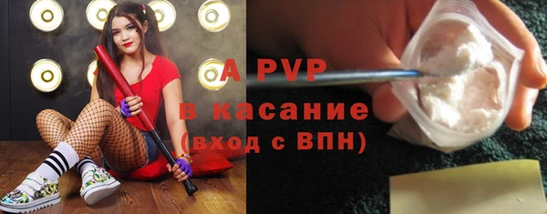 бошки Вязьма