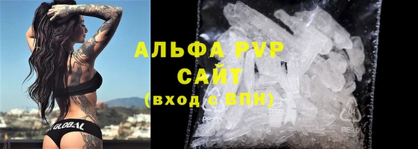 бошки Вязьма