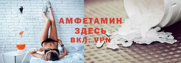 ALPHA-PVP Вяземский