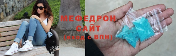 ALPHA-PVP Вяземский