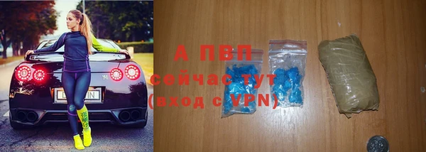 бошки Вязьма