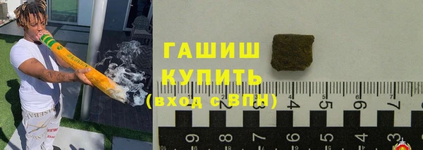 ALPHA-PVP Вяземский
