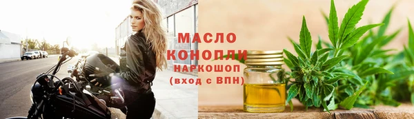 ALPHA-PVP Вяземский