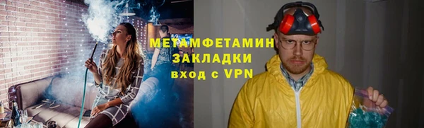 ALPHA-PVP Вяземский