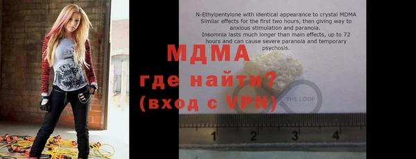 дживик Вязники