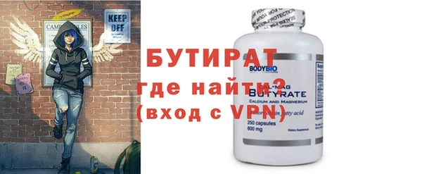 бошки Вязьма