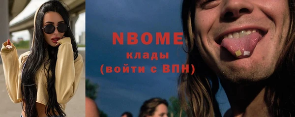 бошки Вязьма
