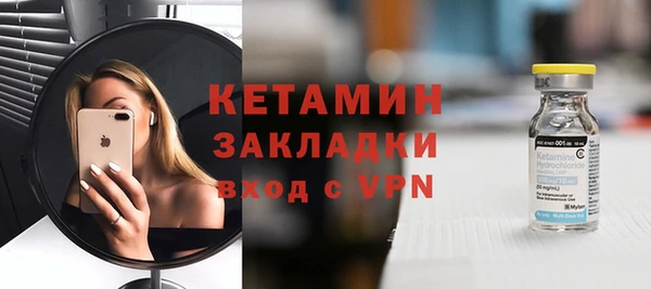 дживик Вязники