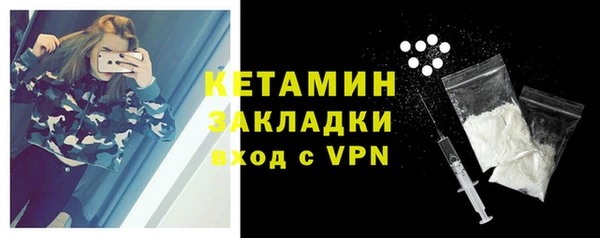 дживик Вязники