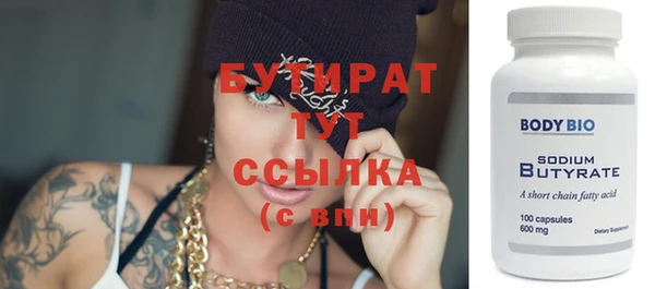 дживик Вязники