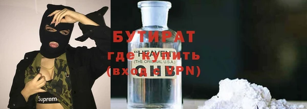 ALPHA-PVP Вяземский