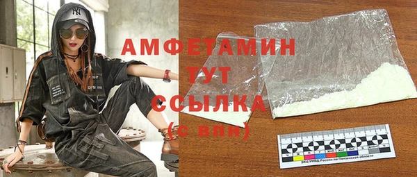 дживик Вязники