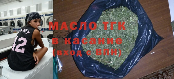 бошки Вязьма