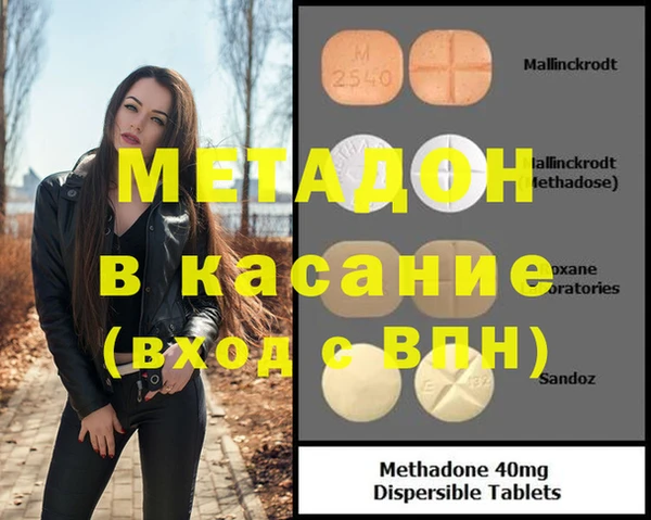 ALPHA-PVP Вяземский