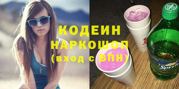 бошки Вязьма