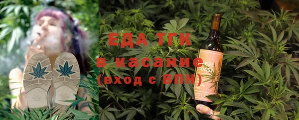 бошки Вязьма