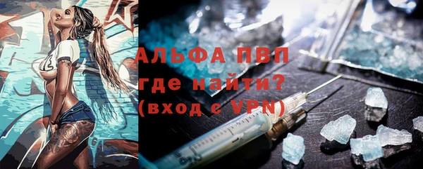 бошки Вязьма