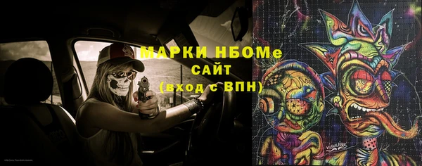 бошки Вязьма
