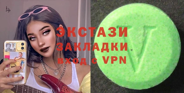ALPHA-PVP Вяземский