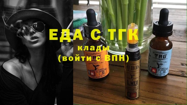 ALPHA-PVP Вяземский