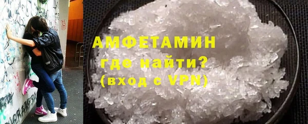 бошки Вязьма