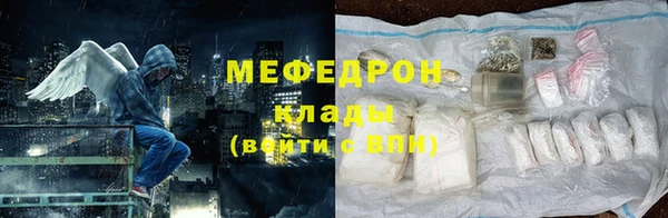 ALPHA-PVP Вяземский