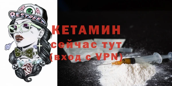 бошки Вязьма