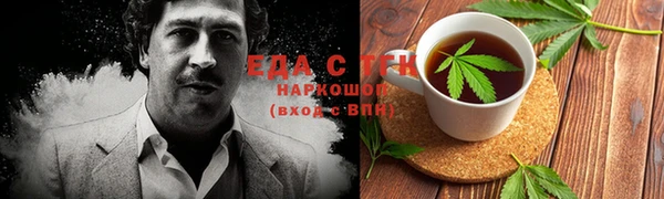 ALPHA-PVP Вяземский