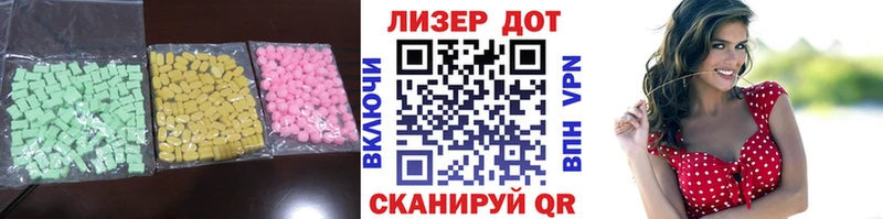 LSD-25 экстази кислота  Дивногорск 