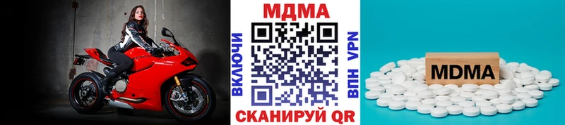 МДМА VHQ  Дивногорск 