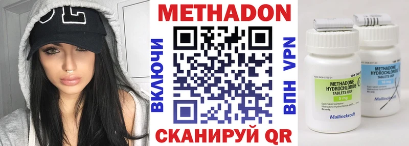 mega как войти  Дивногорск  МЕТАДОН белоснежный 