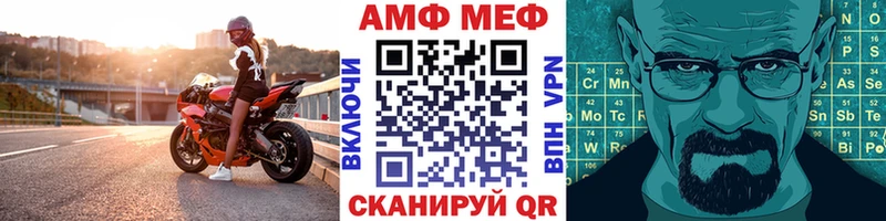 Метамфетамин винт Дивногорск
