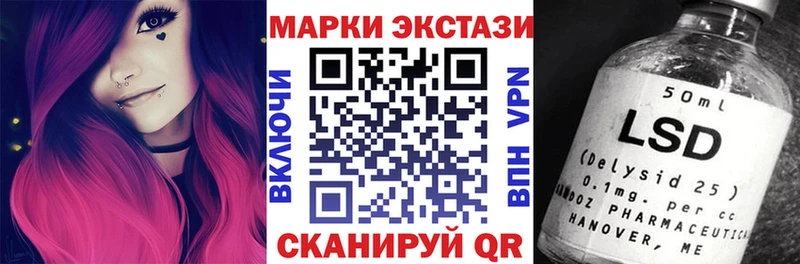 где купить наркоту  Дивногорск  Марки NBOMe 1500мкг 