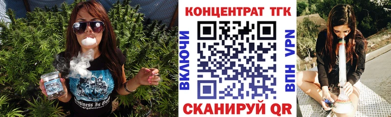 shop как зайти  где купить   mega tor  Дивногорск  Дистиллят ТГК вейп с тгк 