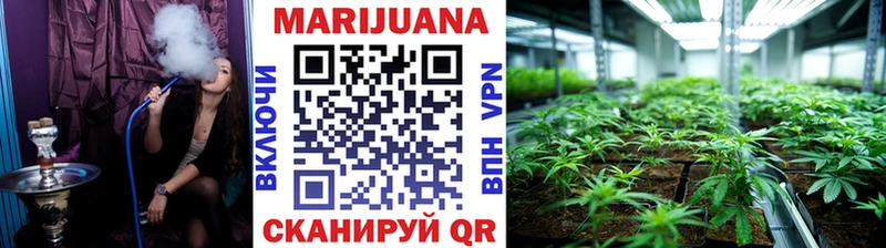 МАРИХУАНА VHQ  гидра ТОР  Дивногорск 